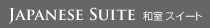 �a���X�C�[�g