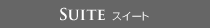 �X�C�[�g