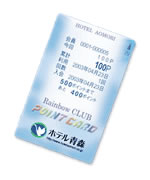 �z�e���X�|�C���g�J�[�h�uRainbow CLUB�v