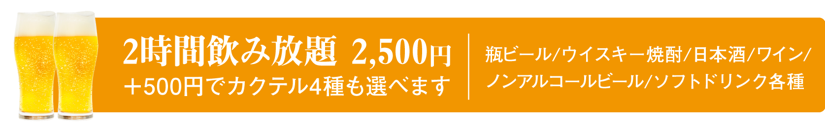 料理A