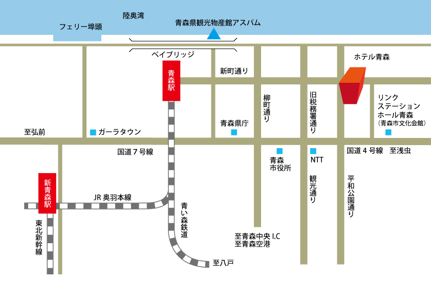 ホテル青森アクセスマップ