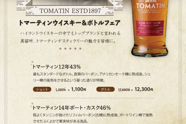 ホテル青森 公式ウェブサイト ホテル青森 公式ウェブサイト