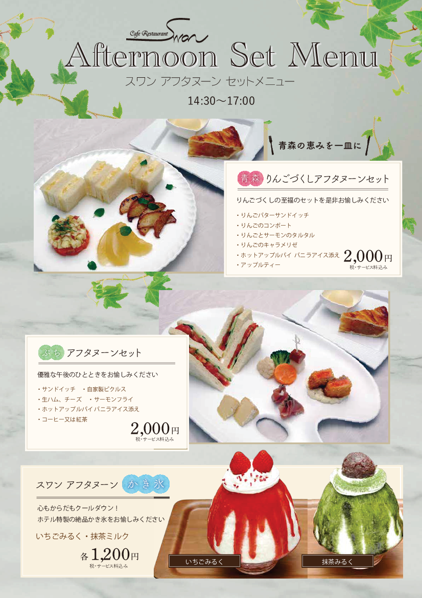 かき氷始めました　🍨